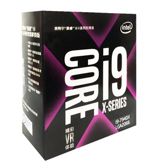 intel 英特尔 酷睿系列 酷睿 i9-7940X CPU 3.1GHz 14核28线程