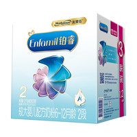 美赞臣 MeadJohnson Nutrition 铂睿A2蛋白系列 较大婴儿奶粉 国行版 2段 1200g*4盒