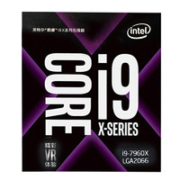 intel 英特尔 酷睿系列 酷睿 i9-7960X CPU 2.8GHz 16核32线程