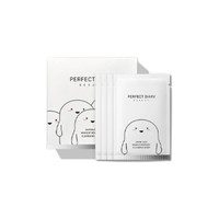 Perfect Diary 完美日记 白胖子系列 氨基酸温和净澈卸妆湿巾 8ml*30片