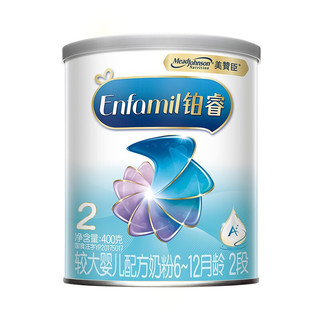 Enfamil 安婴儿 铂睿A2蛋白系列 较大婴儿奶粉 国行版 2段 400g