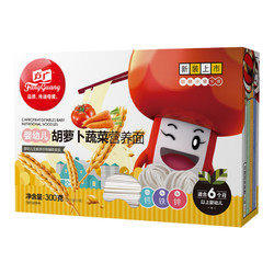 FangGuang 方广 儿童营养面条 300g