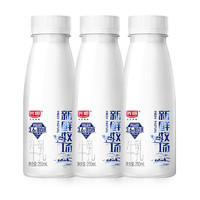 Bright 光明 新鲜牧场 3.6g蛋白质 高品质牛乳 250ml*10瓶