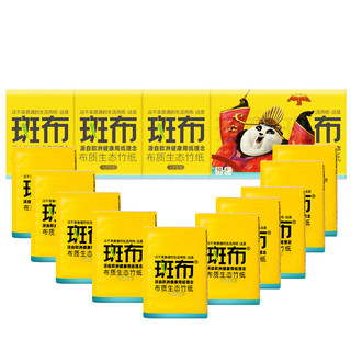 BABO 斑布 功夫熊猫系列 手帕纸 4层*8片*10包