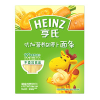 黑卡会员：Heinz 亨氏 优加系列 婴幼儿营养面条