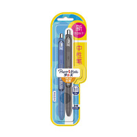 Paper Mate 缤乐美 P1 速干中性笔/签字笔 0.5mm 2支装（黑蓝、黑）