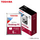 TOSHIBA 东芝 Toshiba 东芝机械硬盘6t 7200转 垂直PMR MG04ACA600E 可监控 128M 台式机电脑 3.5英寸 6tb P300