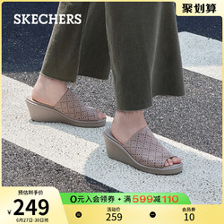 SKECHERS 斯凯奇 Skechers斯凯奇2021年夏季新款女子时尚露趾搭带坡跟凉拖鞋119180