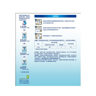 Enfamil 安婴儿 铂睿A2蛋白系列 儿童奶粉 国行版 4段 1200g