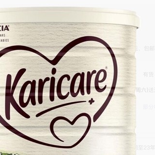 Karicare 可瑞康 儿童奶粉 新西兰版 4段 900g*3罐