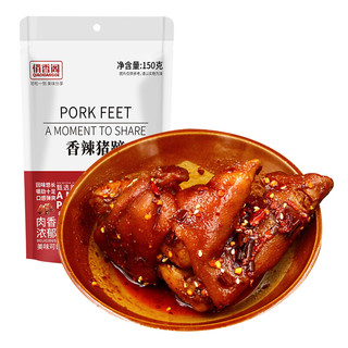 京东自营休闲白菜零食组合（猪蹄13.8/包/牛肉粒8.7/包/豆果5.8/包/碧根合8.2/包/葡萄干3.2/包/瓜子2.7/包）