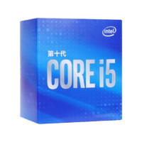 intel 英特尔 酷睿系列 酷睿 i5-10200H CPU 2.4GHz 4核8线程