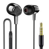 雅酷美 HEAVY BASS 入耳式降噪有线耳机 黑色 3.5mm