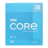 intel 英特尔 酷睿 i5-1135G7 CPU 4核8线程 2.4GHz