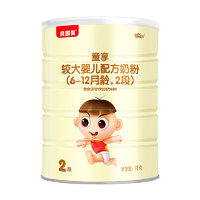 BEINGMATE 贝因美 童享系列 较大婴儿奶粉 国产版 2段 1000g