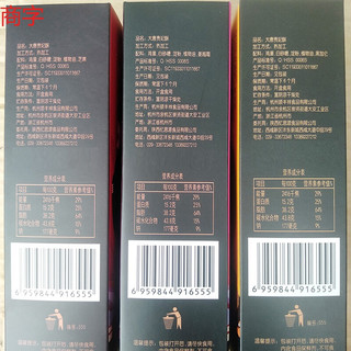 陕西特产大唐贵妃酥西安传统手工小吃礼盒装鸡蛋酥糕点130g 黑加仑味1盒(130g)