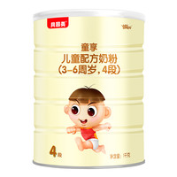 BEINGMATE 贝因美 童享系列 儿童奶粉 国产版 4段 1000g