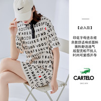 CARTELO 卡帝乐鳄鱼 2021夏季法式复古印花仙女字母Polo裙连衣裙显瘦女裙子