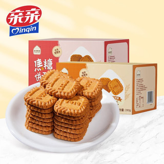 Qinqin 亲亲 焦糖饼干260g*2盒