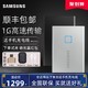 SAMSUNG 三星 发顺丰三星移动固态硬盘t7 1TB TOUCH移动1t固态指纹识别官方加密USB3.2笔记本台式手机USB3.1硬固体盘500g