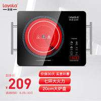 Loyola 忠臣电器 忠臣（loyola）电陶炉电磁炉家用茶炉纤薄机身升级2400W大火力大炉盘大功率有童锁LC-EA3S