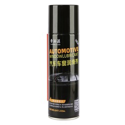 易尚品 车窗润滑剂 200ml 1瓶