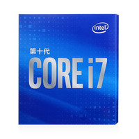 intel 英特尔 酷睿 i7-10610U CPU 1.8GHz 4核8线程