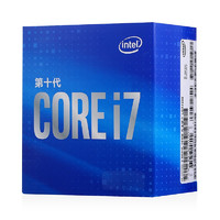 intel 英特尔 酷睿 i7-10710U CPU 1.1GHz 6核12线程