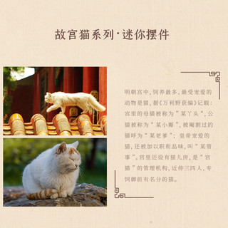 ONEFIRE/万火 猫咪拆盲盒摆件小号玩具女孩少女心玩偶一套全套可爱手办公仔礼物 皇上+将军+娘娘+小格格+代写贺卡+礼品袋+精美礼盒