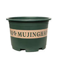 暮景好 M20 矮胖加仑盆 22个装