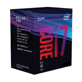 intel 英特尔 酷睿 i7-8700B Processor CPU 3.2GHz 6核12线程