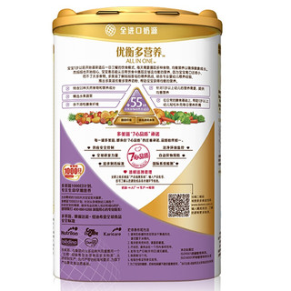 Dumex 多美滋 优衡多营养系列 幼儿奶粉 国产版 3段 900g