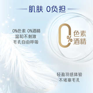 Nivea/妮维雅止汗爽身乳膏-舒敏无香系列 40ml