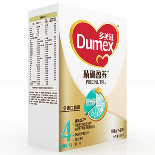 Dumex 多美滋 精确盈养系列 儿童奶粉 国产版 4段 400g