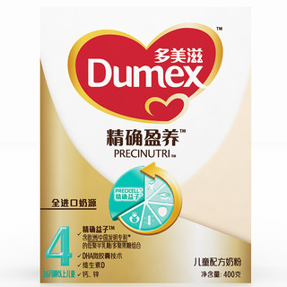 Dumex 多美滋 精确盈养系列 儿童奶粉 国产版 4段 400g