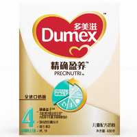 Dumex 多美滋 精确盈养系列 婴儿奶粉 国产版