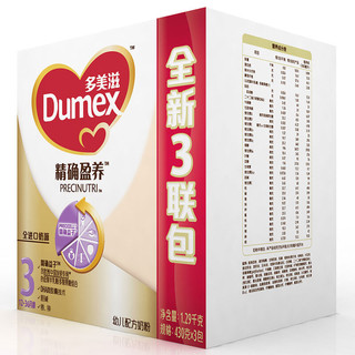 Dumex 多美滋 精确盈养系列 幼儿奶粉 国产版 3段 430g*3盒