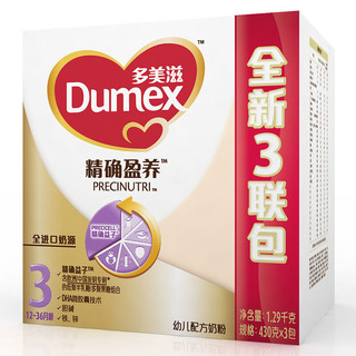 Dumex 多美滋 精确盈养系列 幼儿奶粉 国产版 3段 430g*3盒