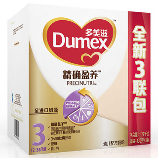 Dumex 多美滋 精确盈养系列 幼儿奶粉 国产版 3段 430g*3盒