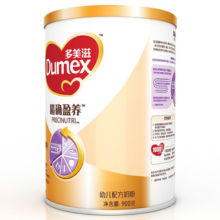 Dumex 多美滋 精确盈养系列 幼儿奶粉 国产版 3段 900g