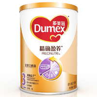 Dumex 多美滋 精确盈养系列 幼儿奶粉 国产版 3段 900g