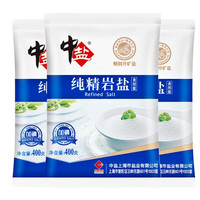 中盐 纯精岩盐 400g*3袋