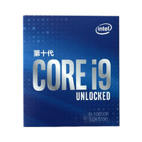 intel 英特尔 酷睿 i9-10885H CPU 2.4GHz 8核16线程