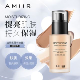 amiir艾米尔粉底液遮瑕保湿持久控油皮干皮学生化妆师专用平价bb