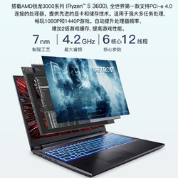 Shinelon 炫龙 M7 15.6英寸游戏笔记本电脑（R5-3600、16GB、512GB SSD、RTX2060）