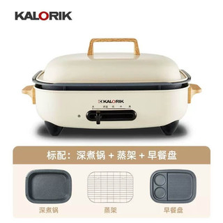 凯瑞客（KALORIK）源自比利时多功能锅料理锅电烧烤锅煎锅电蒸锅电炒锅家用3L大容量电火锅KS12 基础款