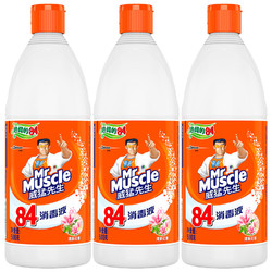 Mr Muscle 威猛先生 84消毒液 500g*3瓶 清新花香 除菌液 消毒水 漂白水