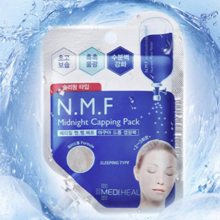 MEDIHEAL 美迪惠尔 水润保湿睡眠面膜膏