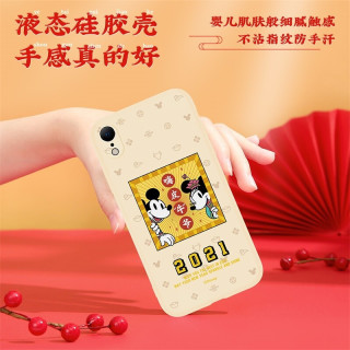 迪士尼DISNEY苹果xr手机壳iPhone xr保护套 全包液态硅胶超薄防摔卡通创意软壳男女款 嗨皮牛爷