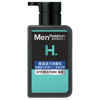 曼秀雷敦 男士保湿活力洁面乳 150ml （会员买2赠 保湿洁面乳50g*2）